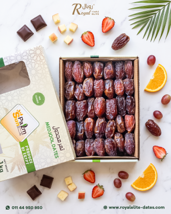 مجدول مصري ميكس Classic