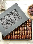 علبة جلد ارابيسك تمر مجدول مكسرات